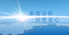 关于我们y