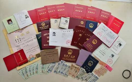 证件扫描