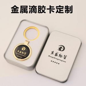 硅胶/滴胶LOGO 定制