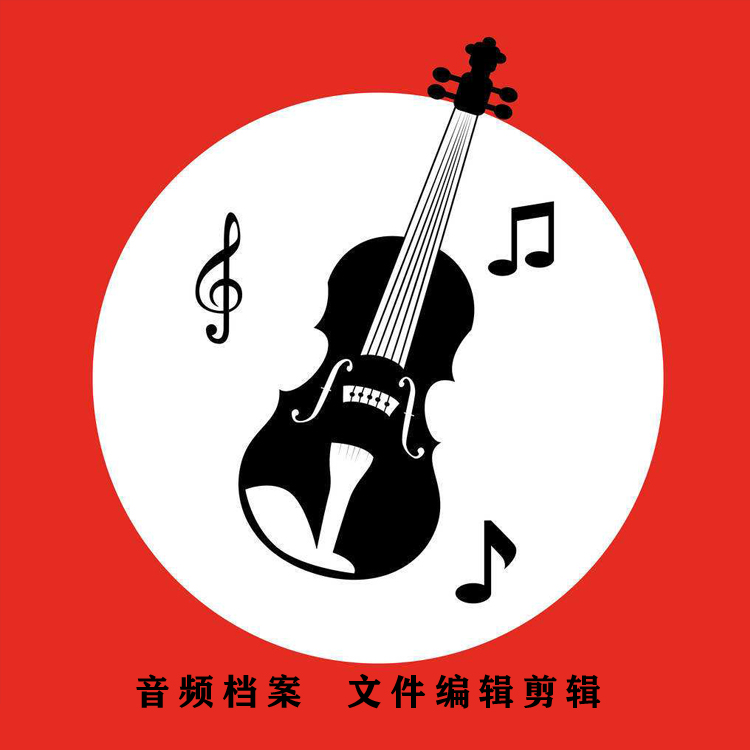 音频编辑剪辑